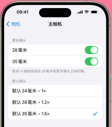 泽州苹果15Pro维修店分享苹果iPhone15Pro拍摄技巧 