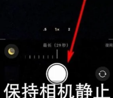 泽州苹果维修中心分享iPhone手机有超级月亮模式吗 