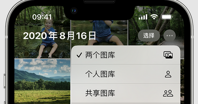 泽州苹果手机服务如何解决iPhone照片无法同步到 'iCloud 照片'