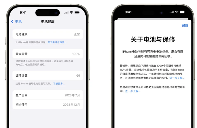 泽州苹果15电池维修店分享iPhone15系列的电池容量有多大 