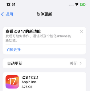 泽州苹果15维修站分享如何更新iPhone15的Safari浏览器 