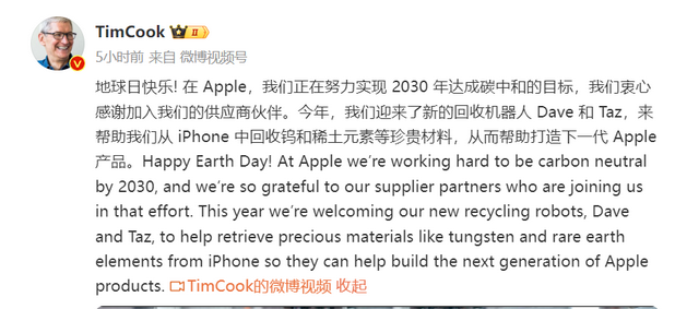 泽州苹果ipad维修点分享苹果回收机器人Dave和Taz来到中国 