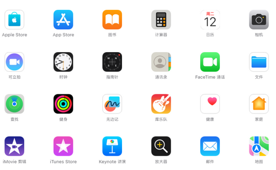 泽州iPhone15维修店分享如何恢复删除iPhone15自带内置应用