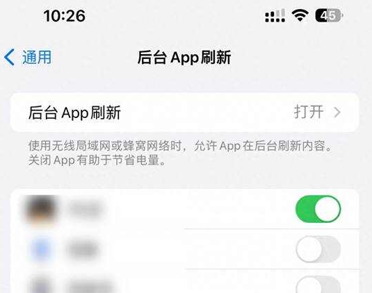 泽州苹果15换电池网点分享iPhone15官方省电小技巧 