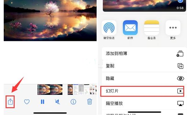 泽州苹果15维修预约分享iPhone15相册视频如何循环播放 