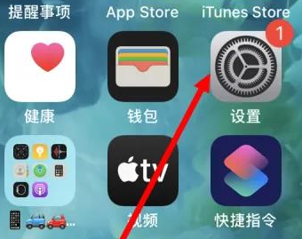 泽州苹果维修服务iPhone如何把safari浏览器换成chrome浏览器 