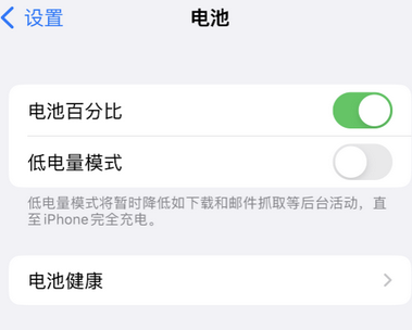 泽州苹果换屏维修分享无法调整iPhone自动锁屏的时间怎么办 