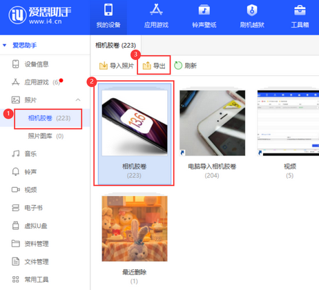 泽州苹果服务维修分享iPhone中已删除照片或视频是否能恢复 泽州苹果服务维修分享iPhone中已删除照片或视频是否能恢复