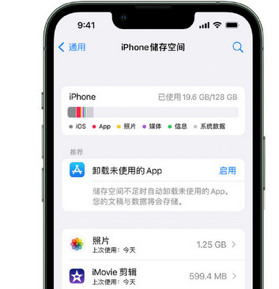 泽州苹果15维修站分享iPhone15电池容量有多少 