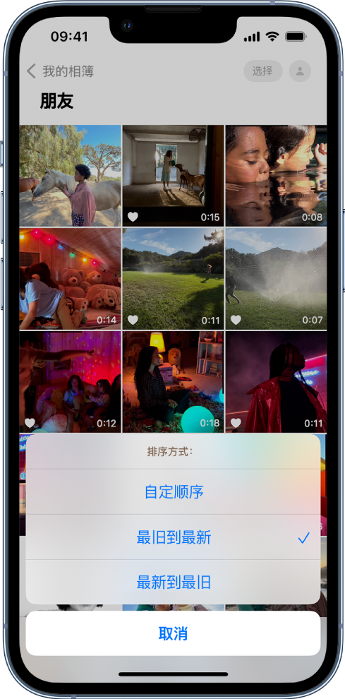 泽州苹果服务网点分享升级 iOS 16 后，找不到 iPhone 相册的排序功能了怎么办 