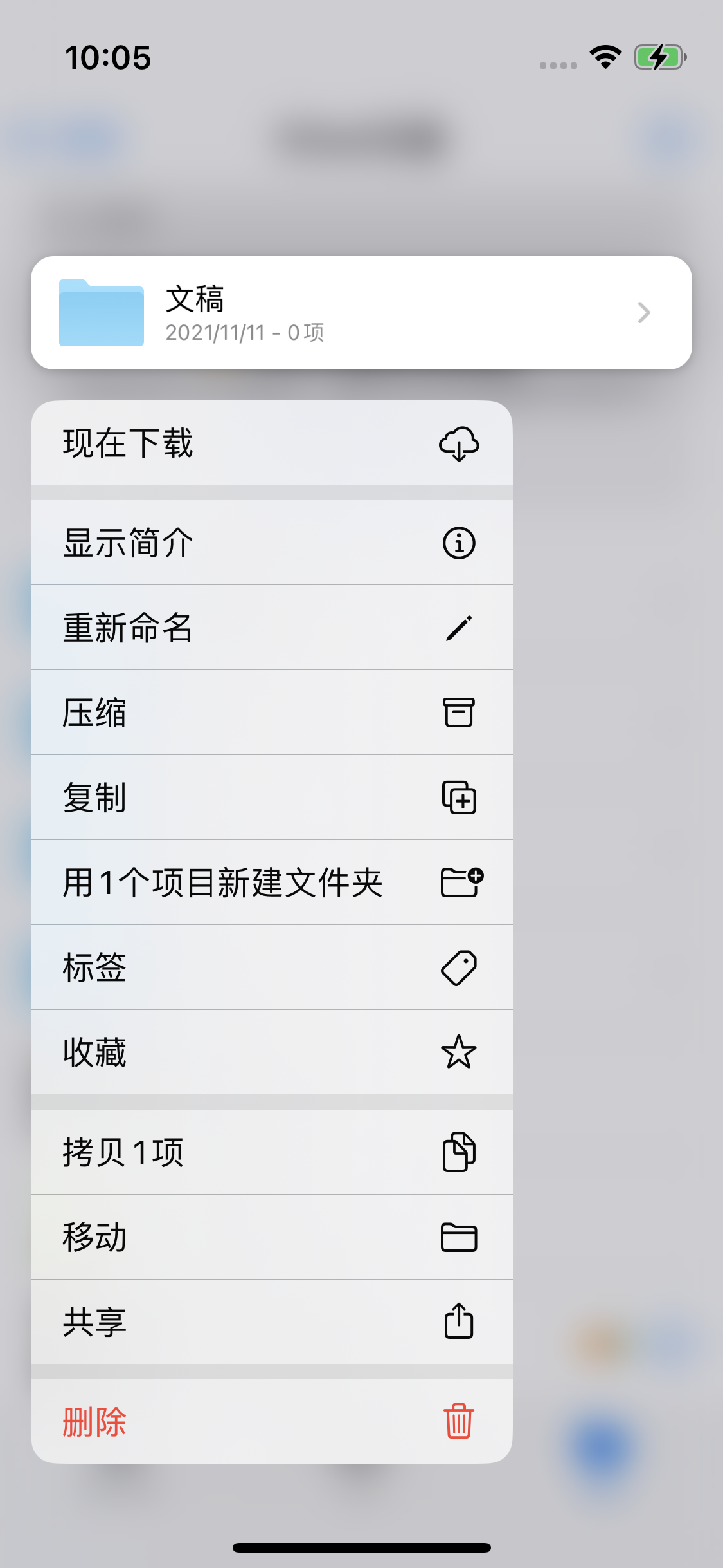 泽州苹果服务网点分享如何在iPhone手机上找到下载文件 