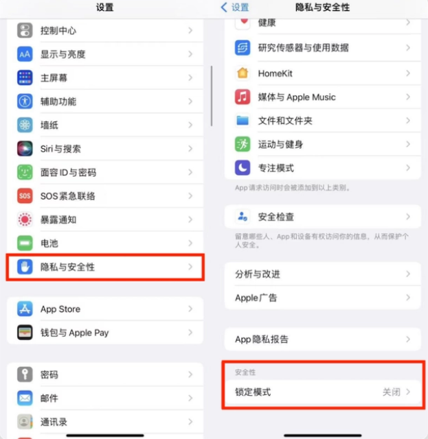 泽州苹果手机维修分享iPhone手机送修时如何保证个人隐私 