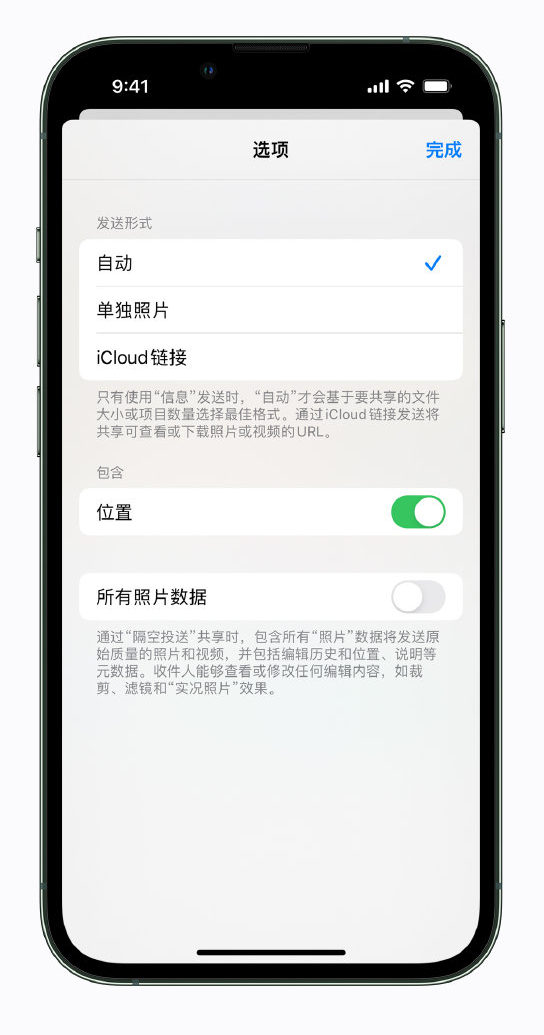 泽州苹果手机维修分享iPhone 小技巧 