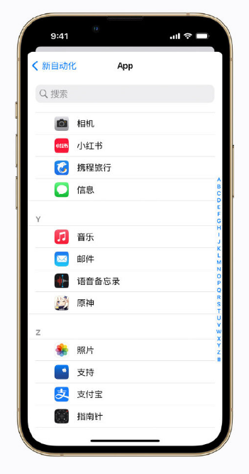 泽州苹果手机维修分享iPhone 小技巧 