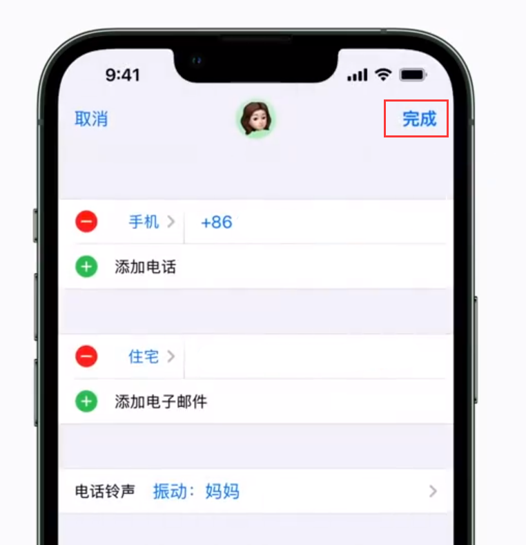 泽州苹果手机维修分享iPhone 小技巧：为特定联系人设置专属来电振动模式 
