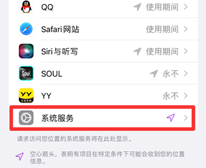 泽州苹果手机维修分享iPhone如何打开重要地点摘要 