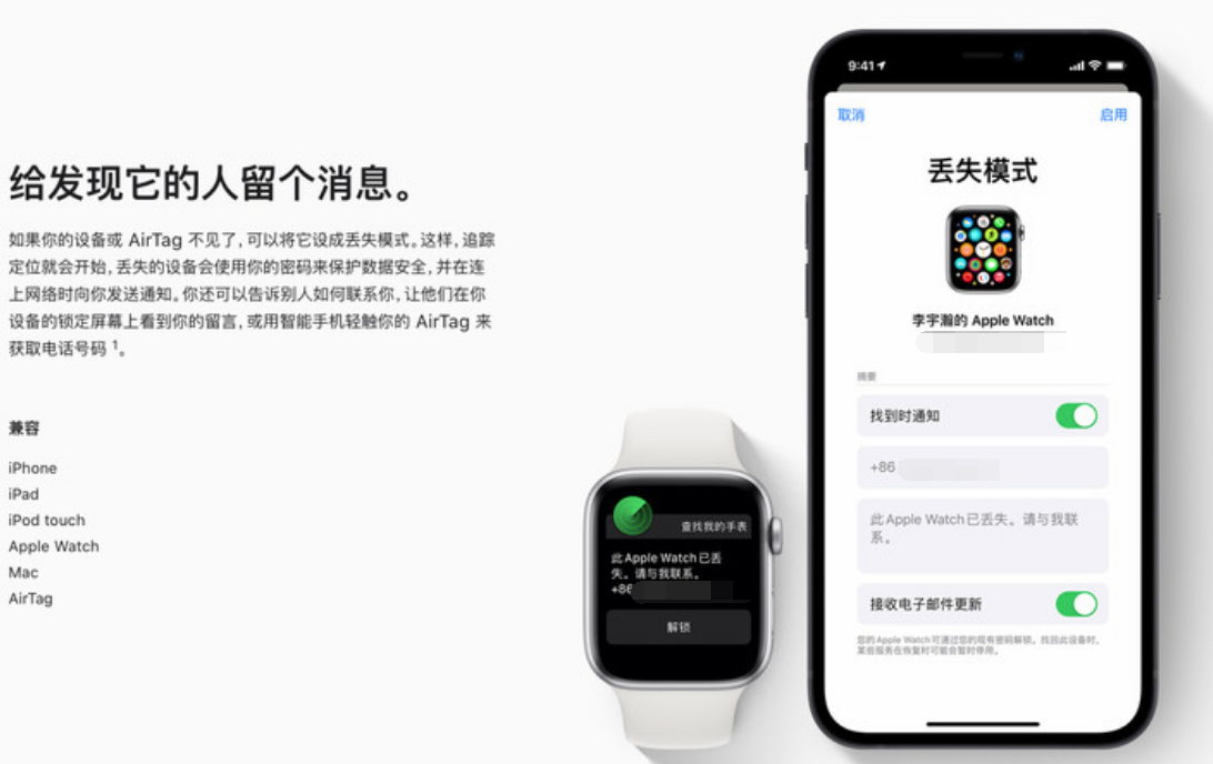 泽州苹果手机维修分享iOS 15 有了离线查找功能，哪些机型支持，如何设置 