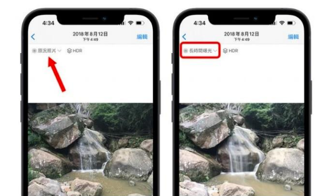 泽州苹果手机维修分享iOS 15 中 6 个关于相机拍摄和照片编辑的小技巧 