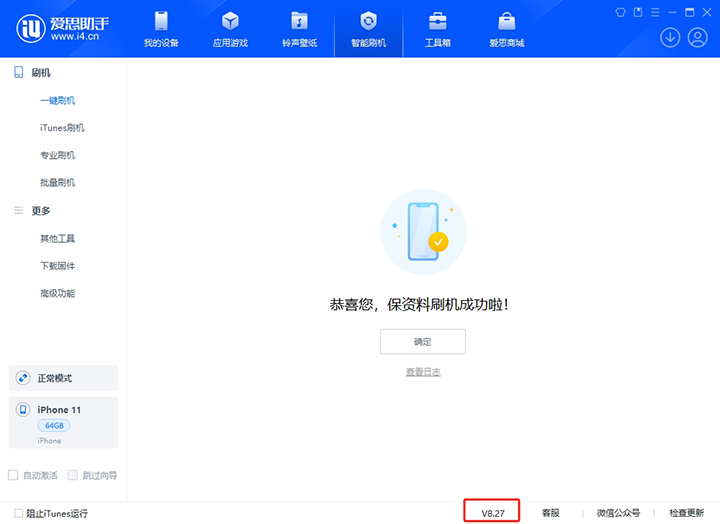 泽州苹果手机维修分享iOS 17.6正式版评测 