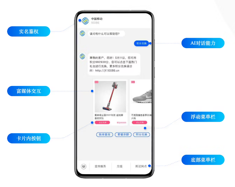 泽州苹果手机维修分享苹果 iOS 18.1 正式支持 5G 消息功能 