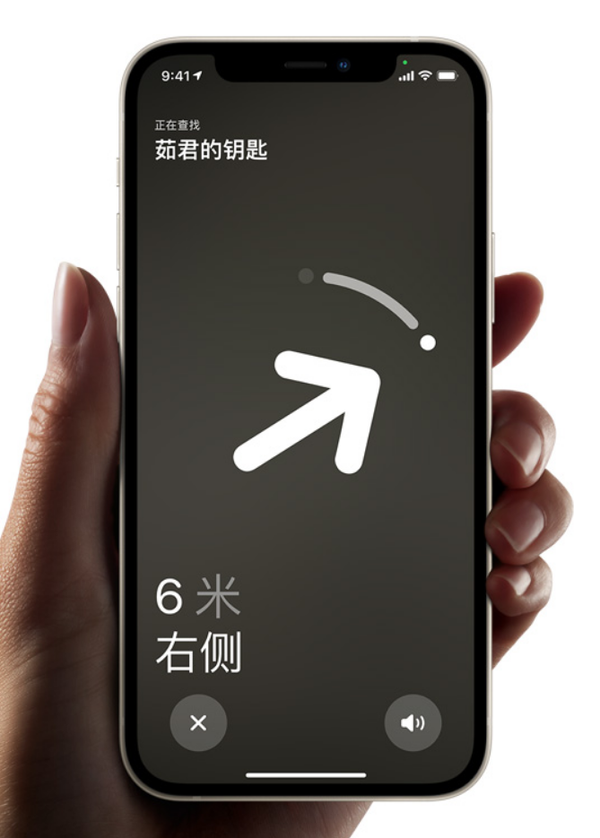 泽州苹果手机维修分享苹果 AirTag 支持搭配哪些 iPhone 机型使用 