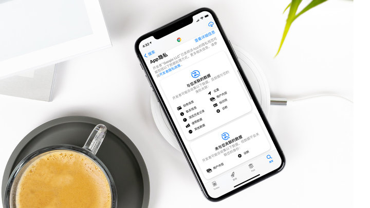 泽州苹果手机维修分享iOS 14.5 新功能 