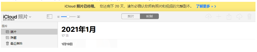 泽州苹果手机维修分享如何彻底删除iCloud上的照片 