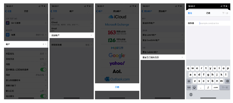 泽州苹果手机维修分享如何让 iPhone 自带日历 App 显示节假日安排 