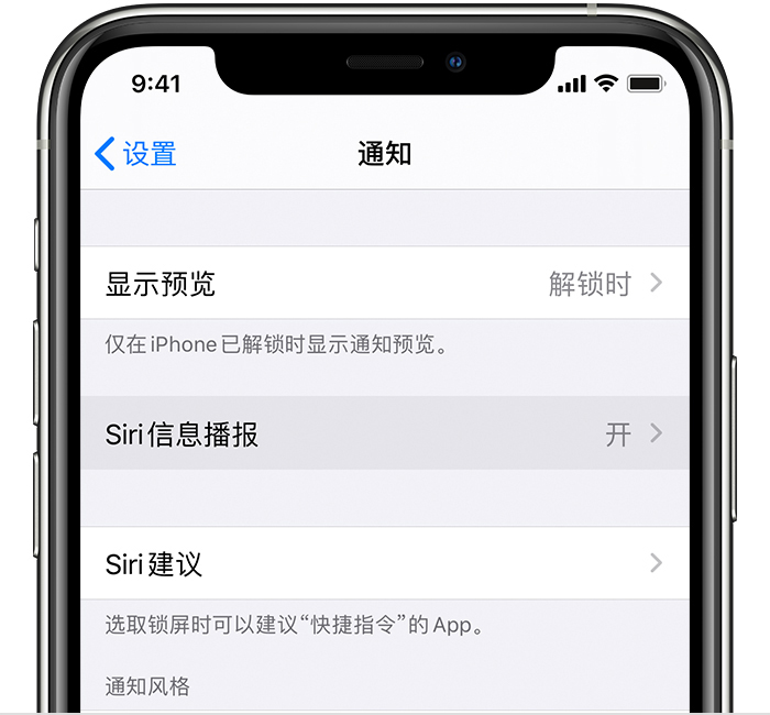 泽州苹果手机维修分享iOS 14 教程 