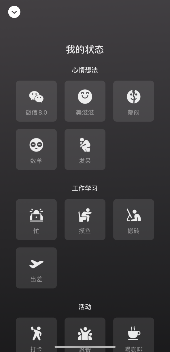 泽州苹果手机维修分享微信 iOS 版发布 8.0 大版本更新 