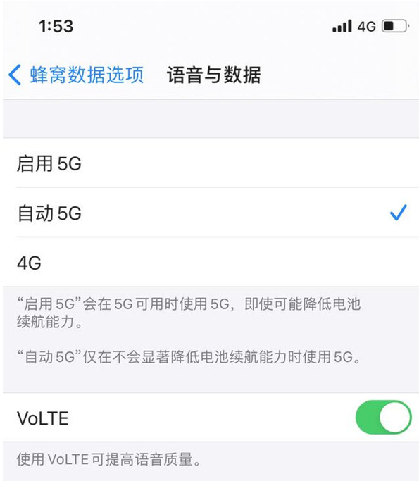 泽州苹果手机维修分享iPhone12如何关闭5g网络 
