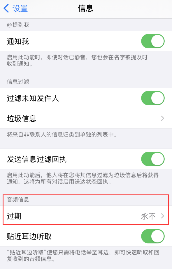 泽州苹果手机维修分享如何在 iPhone 上让 Siri 帮忙发送音频消息 