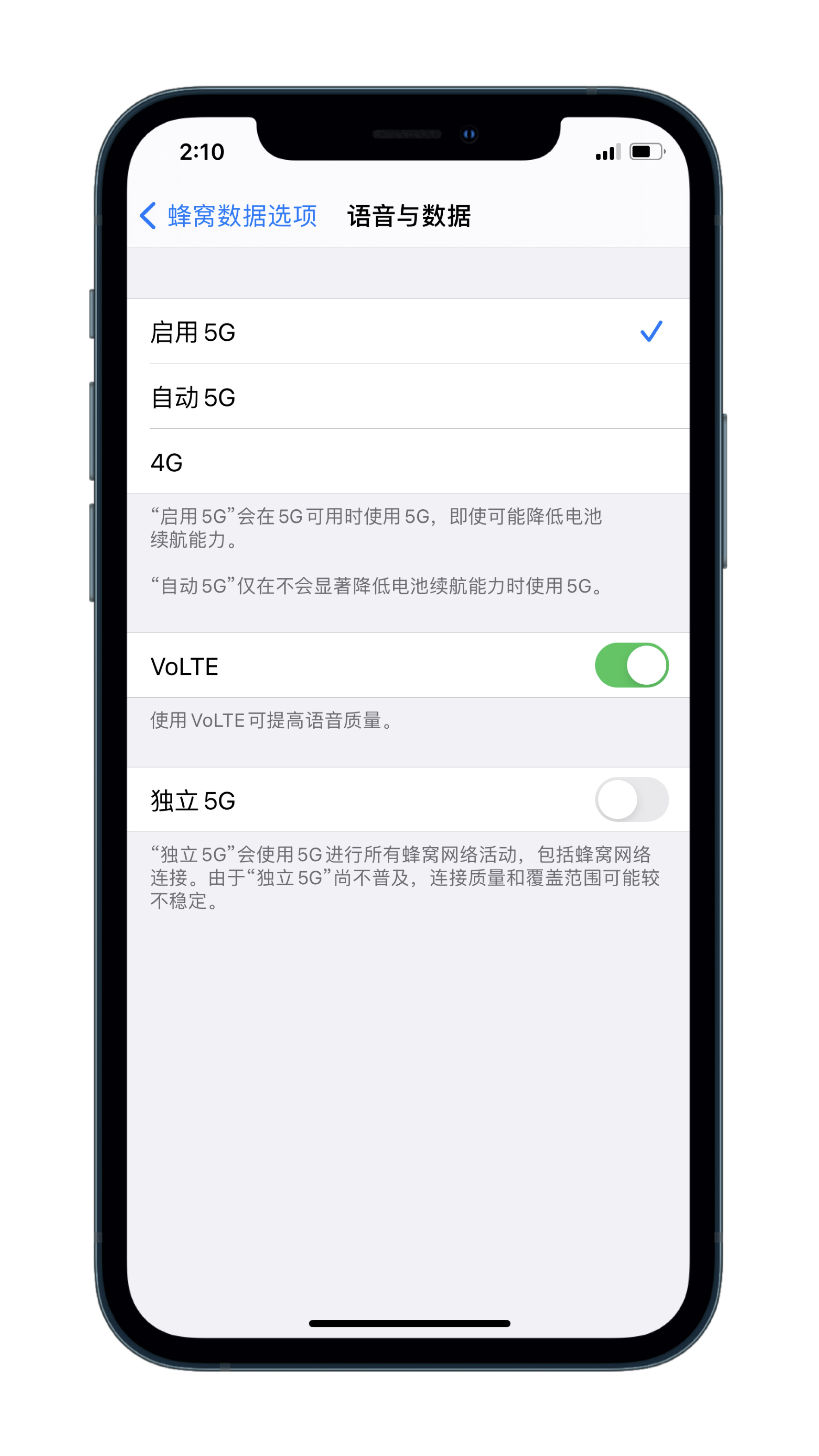 泽州苹果手机维修分享升级iOS 14.3 正式版后能使用双卡独立 5G吗 
