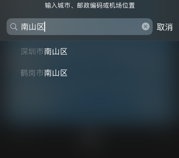 泽州苹果手机维修分享iPhone 12 苹果天气温度显示异常怎么办 