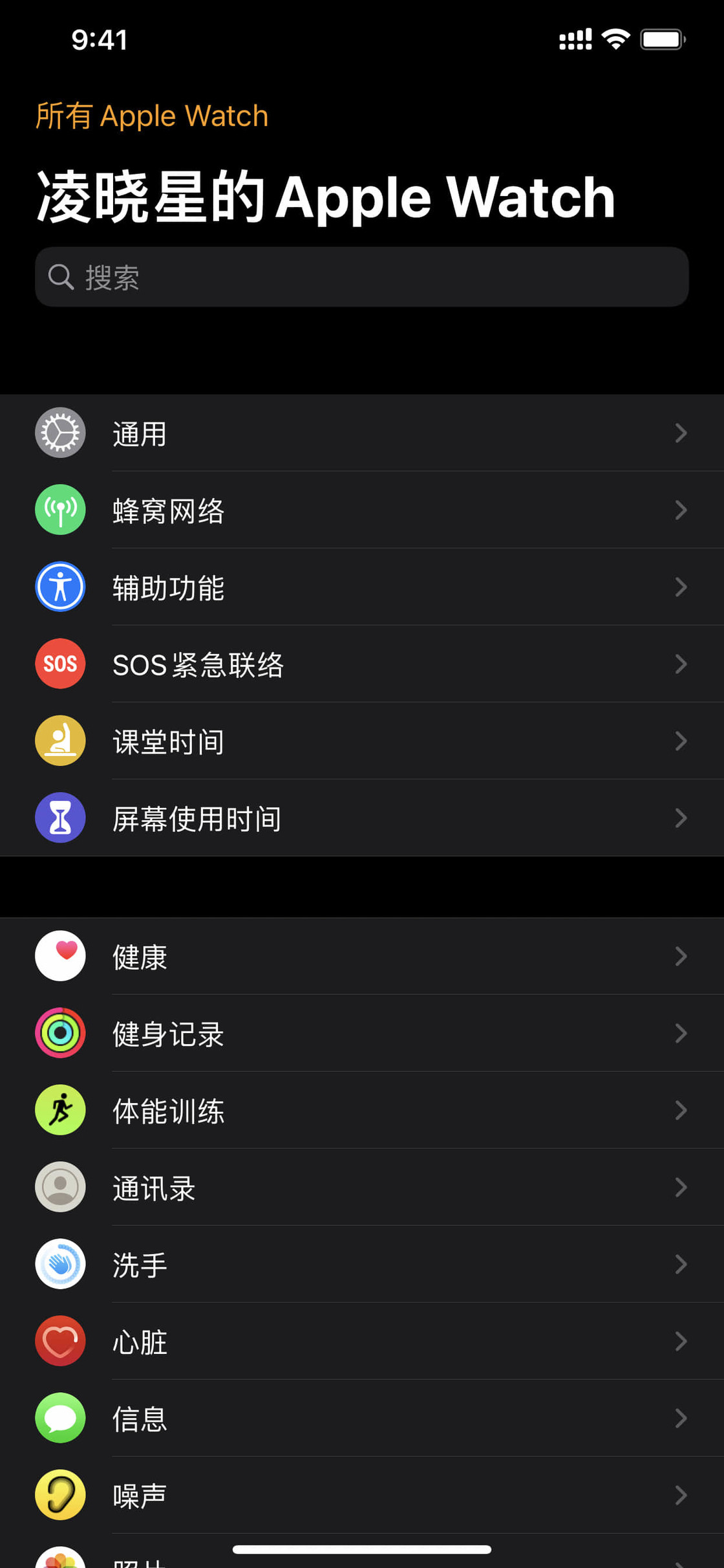 泽州苹果手机维修分享没有 iPhone 如何配对激活 Apple Watch 