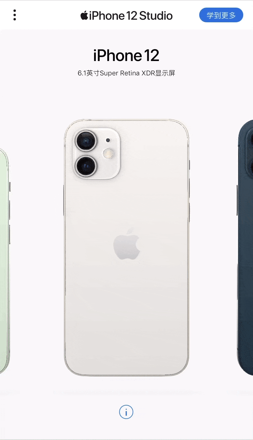泽州苹果手机维修分享苹果最新上线的「iPhone 12 Studio」页面如何使用 