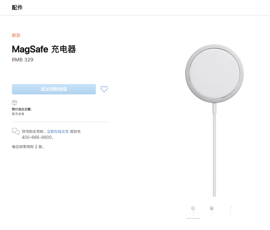 泽州苹果手机维修分享苹果 iPhone 12 全新主打功能 