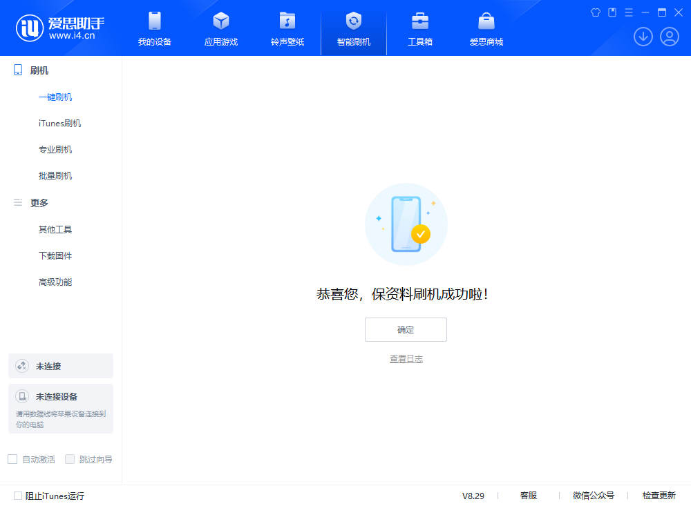 泽州苹果手机维修分享iOS 18.1正式版评测_iOS 18.1正式版一键刷机教程 