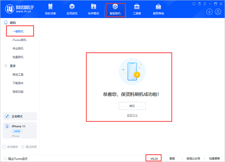 泽州苹果手机维修分享iOS 18beta3版本（版本号：22A5307f）固件下载 