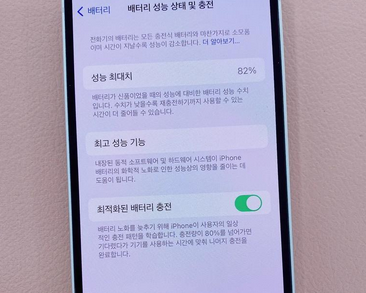 泽州苹果服务维修分享如何判断苹果手机是否为新机 
