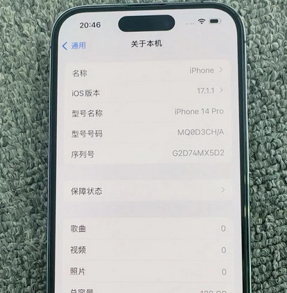 泽州苹果14pro维修分享苹果14pro摄像头无法正常启动是什么问题 
